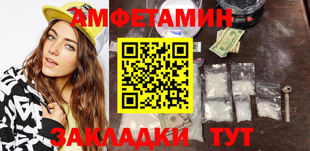 МЕГА онион  Амфетамин 97%  Вход с VPN  Анжеро-Судженск 