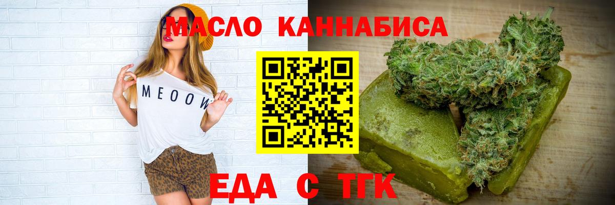 Canna-Cookies конопля Анжеро-Судженск
