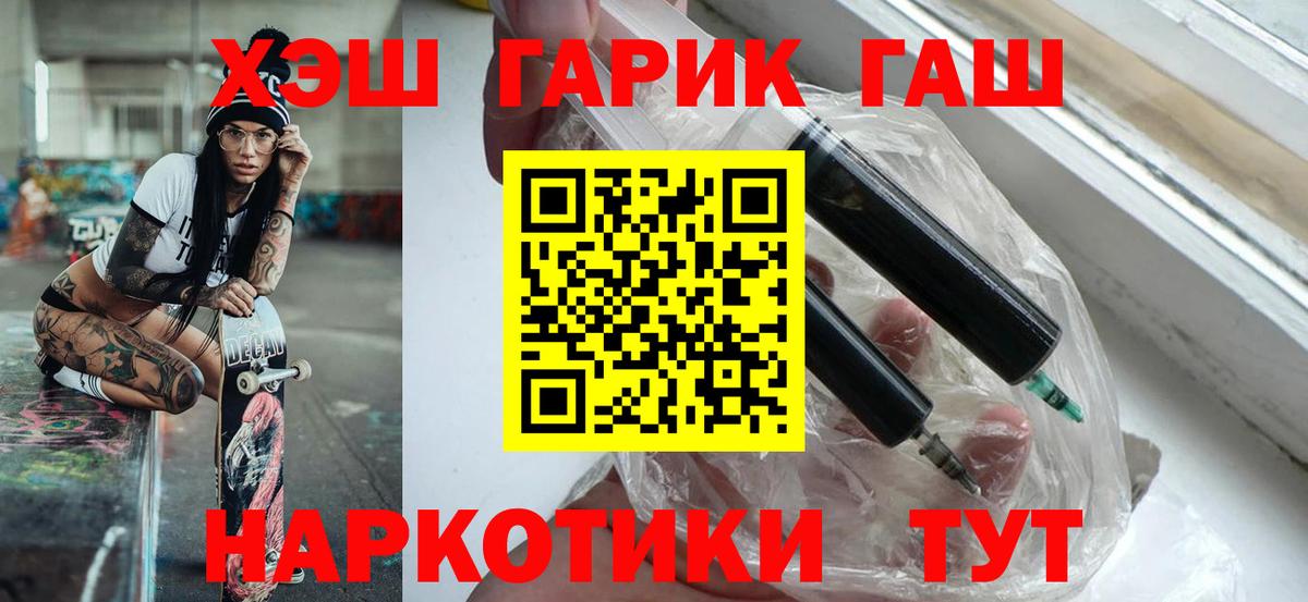 Гашиш  Гашиш индика сатива  Анжеро-Судженск  Вход с VPN  ГАШИШ AMNESIA HAZE 