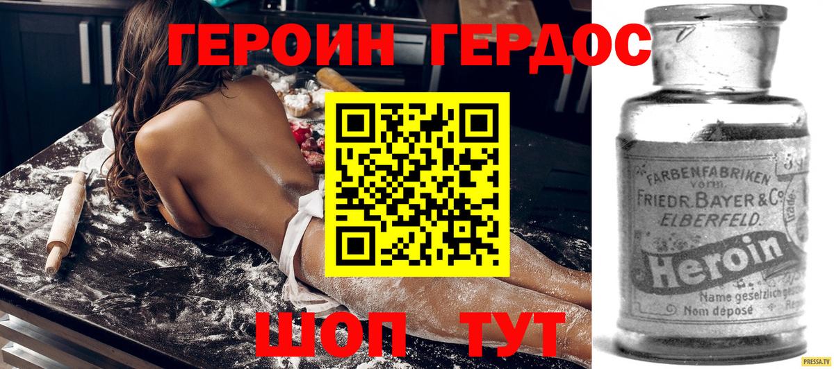 ГЕРОИН  ГЕРОИН гречка  Вход с VPN  Анжеро-Судженск 