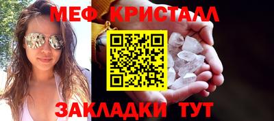 mdpv Белореченск