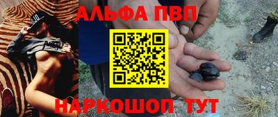 mdpv Белореченск