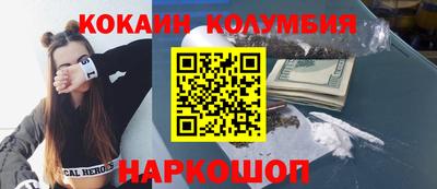 каннабис Белорецк