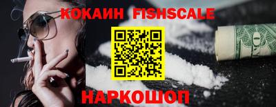 mdpv Белореченск