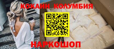 каннабис Белорецк