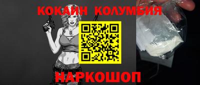 a pvp Бердск
