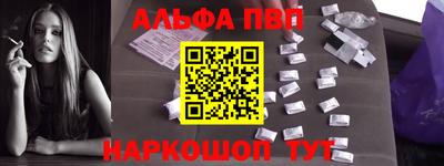 mdpv Белореченск