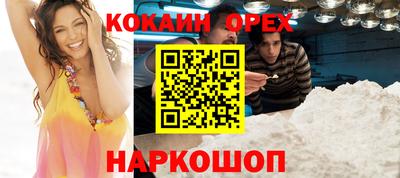 каннабис Белорецк