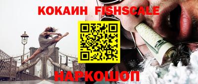 каннабис Белорецк