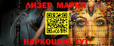 каннабис Белорецк