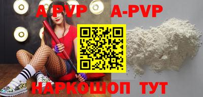 каннабис Белорецк
