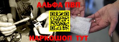 mdpv Белореченск