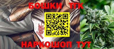 каннабис Белорецк