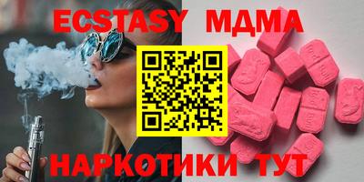 mdpv Белореченск