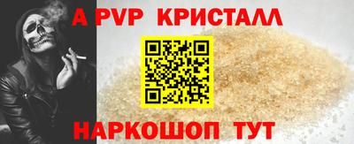 каннабис Белорецк