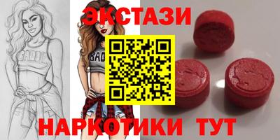 каннабис Белорецк