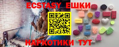 mdpv Белореченск