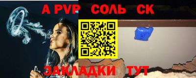 a pvp Бердск