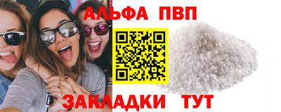 каннабис Белорецк