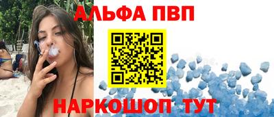 каннабис Белорецк