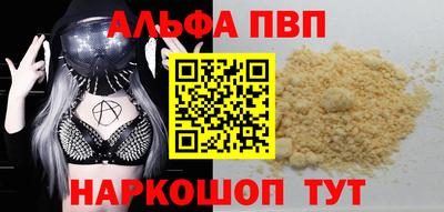a pvp Бердск