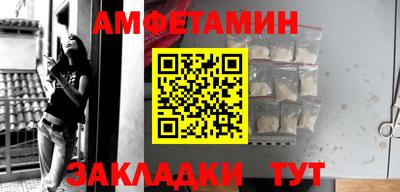каннабис Белорецк