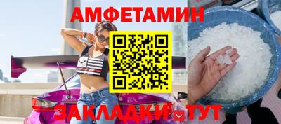 mdpv Белореченск