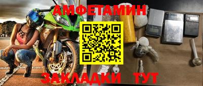 mdpv Белореченск