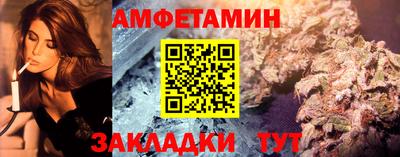 каннабис Белорецк