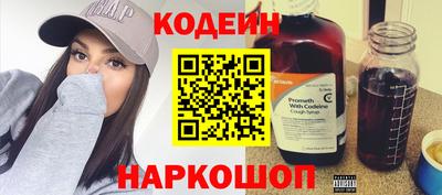 каннабис Белорецк