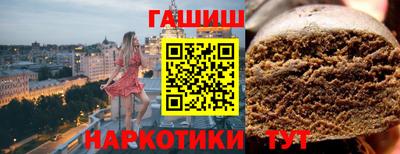 каннабис Белорецк