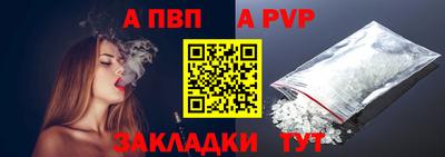 каннабис Белорецк