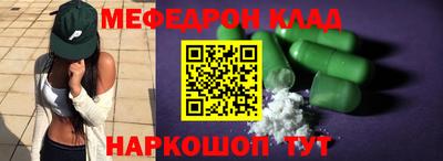 mdpv Белореченск
