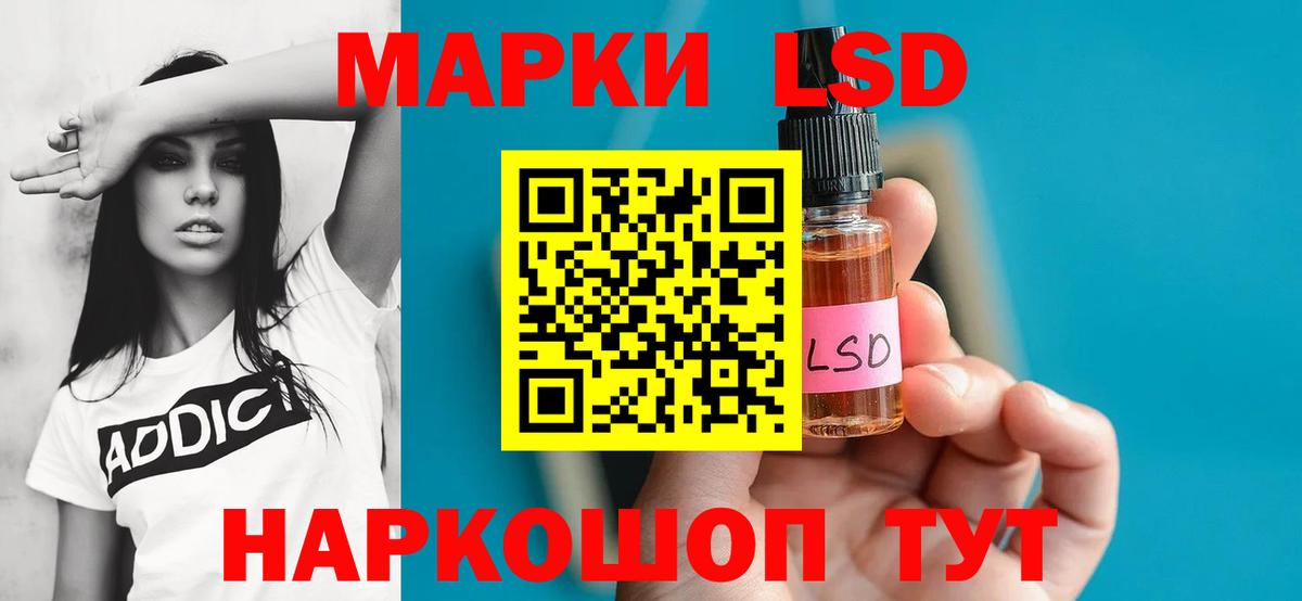 LSD-25 экстази кислота  Лсд 25 экстази кислота  Вход с VPN  Лсд 25 экстази  мега   Анжеро-Судженск 
