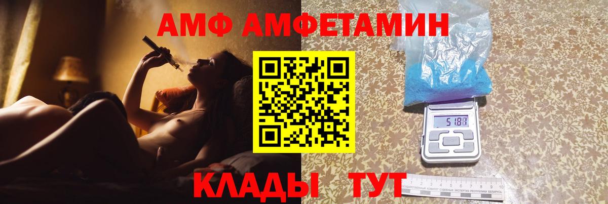 Первитин мет  Вход с VPN  Анжеро-Судженск 