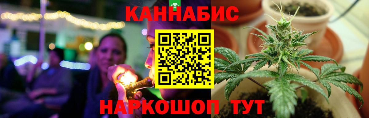 Бошки марихуана конопля  Марихуана Ganja  Вход с VPN  Марихуана конопля  Анжеро-Судженск 